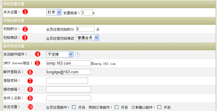 56770Eshop SiteInfoS3.gif