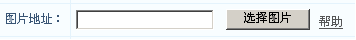 NetCMS FriendLinks4.png