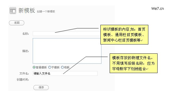 We7CMS Display11.png