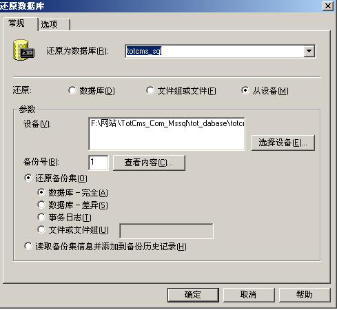 淘特系统安装4.jpg