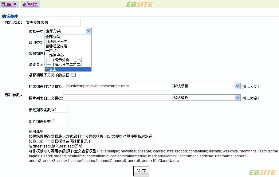 EbSite NavigatorCategory4.jpg