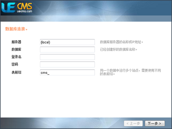 UECMSanzhuang3.jpg