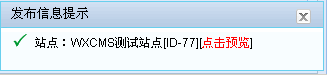 WishCMS NewSite20.png