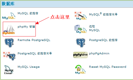 Phpmy.png