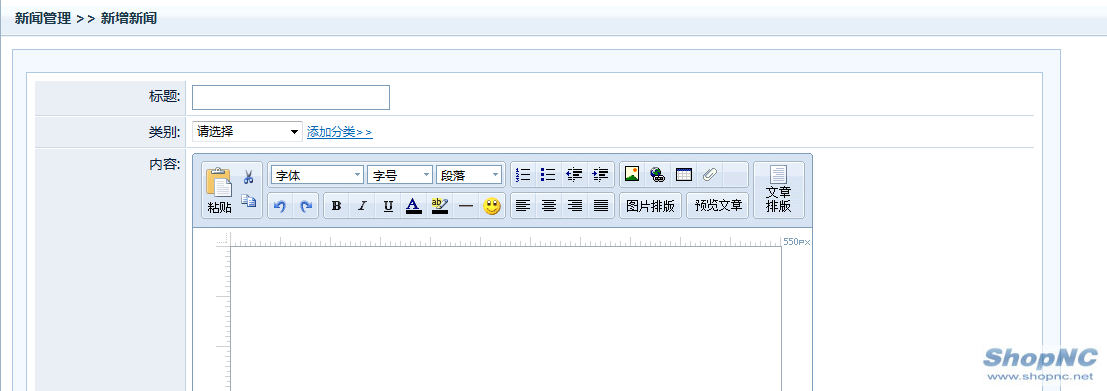 ShopncXWGL5.png