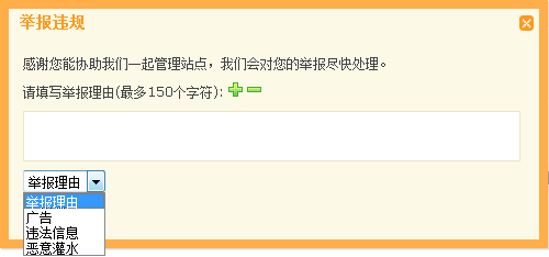 Uchomejbsz013.gif