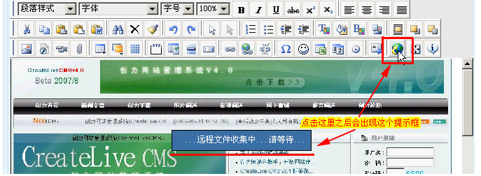 文章频道的管理4.png