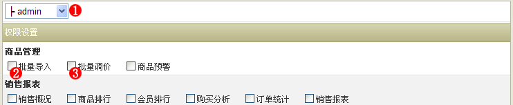 56770Eshop PluginM2.gif