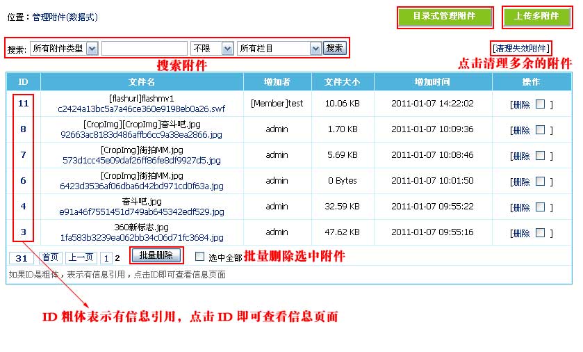 Listfile2.jpg
