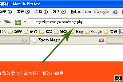 TextCube Install8.jpg