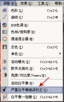 Guangyingshili2.jpg