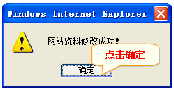 HuiboEShop BasicSettings5.gif
