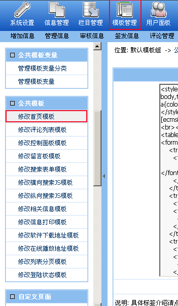 Indextemp1.gif