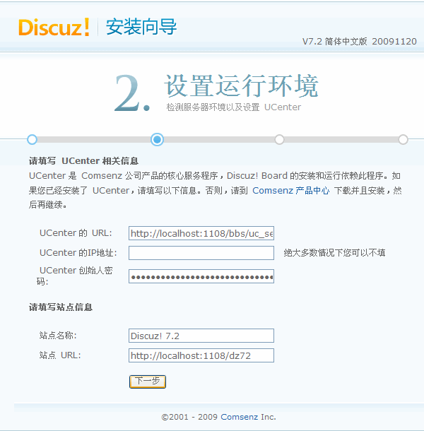 Qaz8.gif