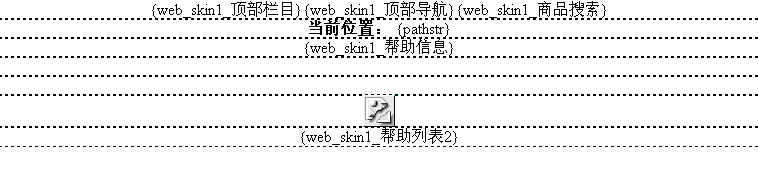 V5Shop TempalteHelpList.gif