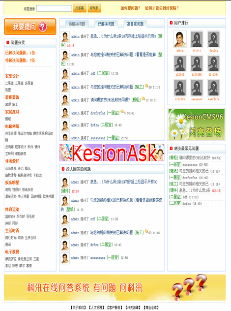 积分制管理5.png