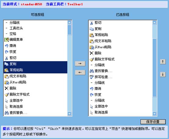 EWebEditor ANGL1.jpg