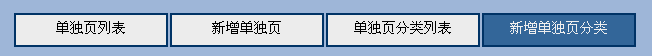PHPSCUP CPGL1.png