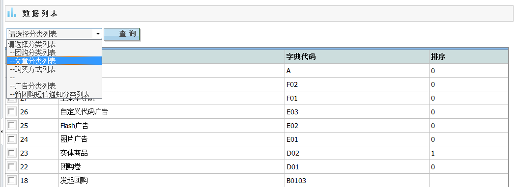 ThinkTuan SystemSettings5.png