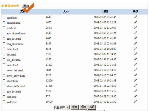 TotNetCMS Guider1.gif