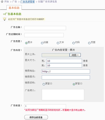 We7CMS Ads2.jpg