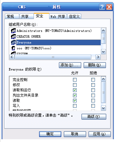 Windows_XP系统的风讯用户7.png