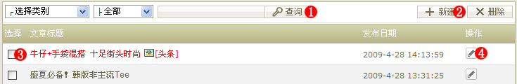 56770Eshop ArticleM1.gif