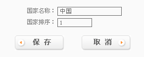Lodoeshop OtherSettings4.gif