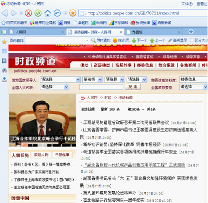 千帆E采客户端监控1.png