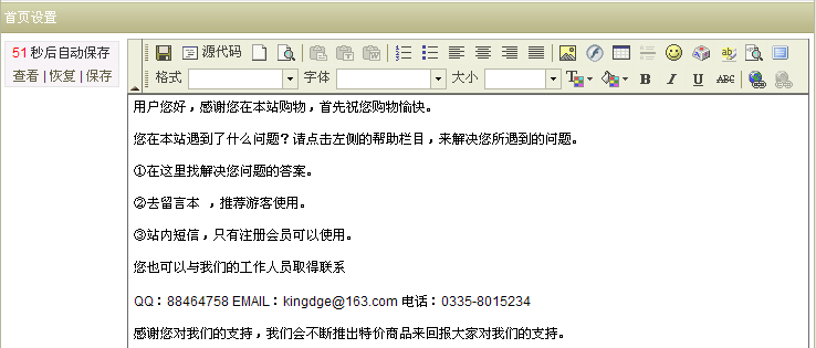56770EShop HelpCenter6.gif