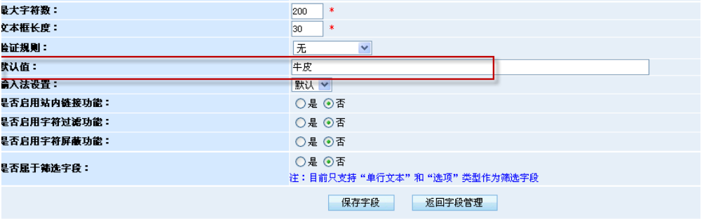 BizIdea DSXZDTJ6.png