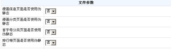 JiQiCMS Cartoon HTML1.gif