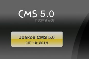 Joekoe.jpg