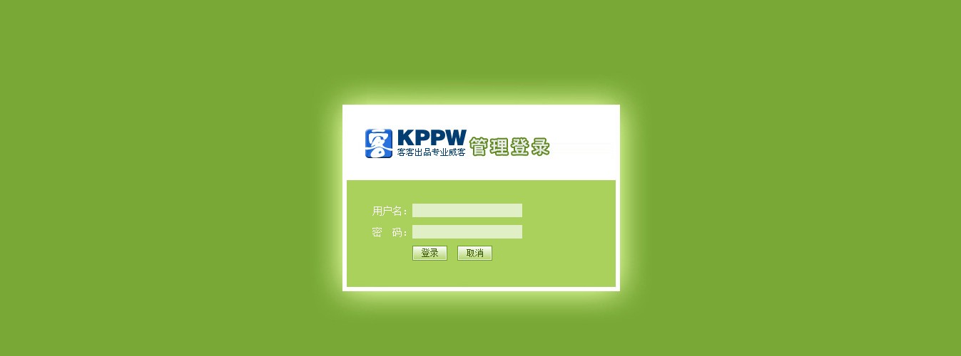 KKPW Setup9.jpg