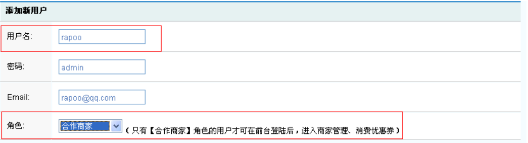 TTTG UsersSettings2.png