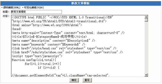 TotNetCMS Template4.gif