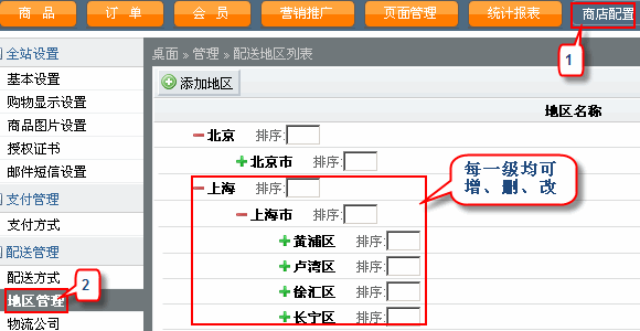 Ex117.gif