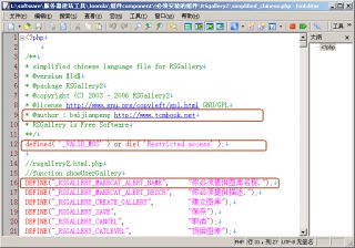 Joomla chinese 1.jpg