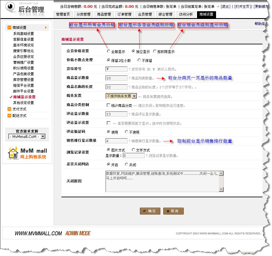 MvMmall MarketSettings14.JPG