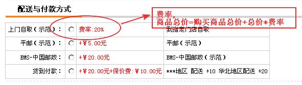 PHPEMarket Delivery3.jpg