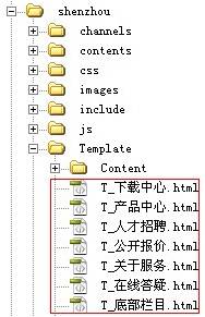 Siteserver048.jpg