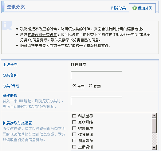 Ss138 1.gif