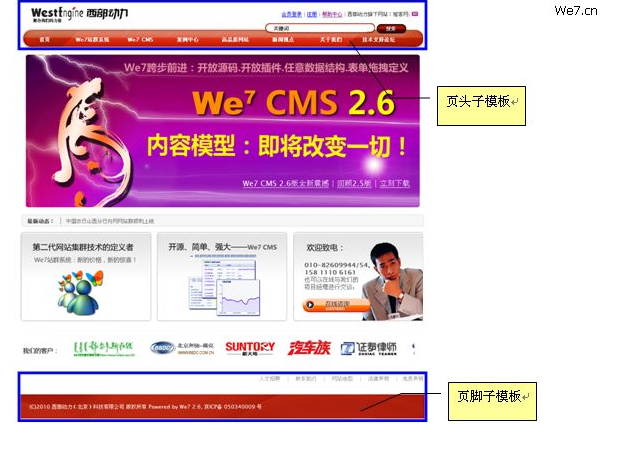 We7CMS Display3.png
