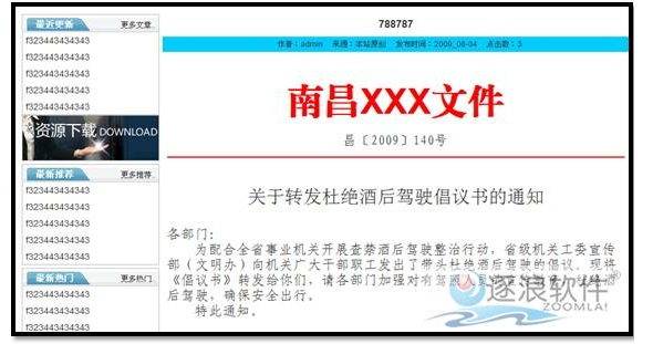 使用技巧6.png