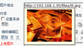 NetCMS Articles8.png