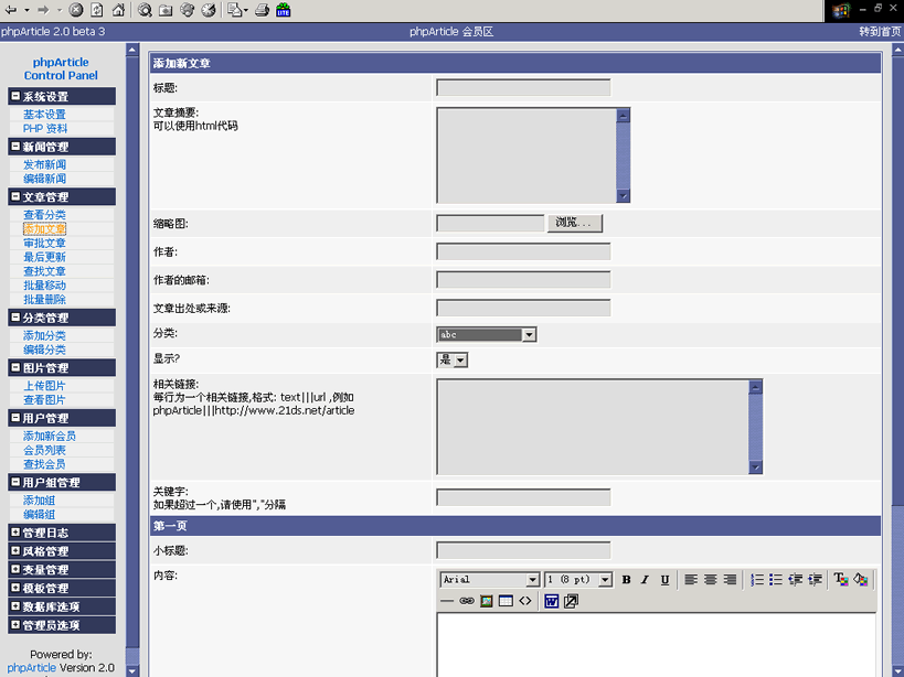Phpa9.gif