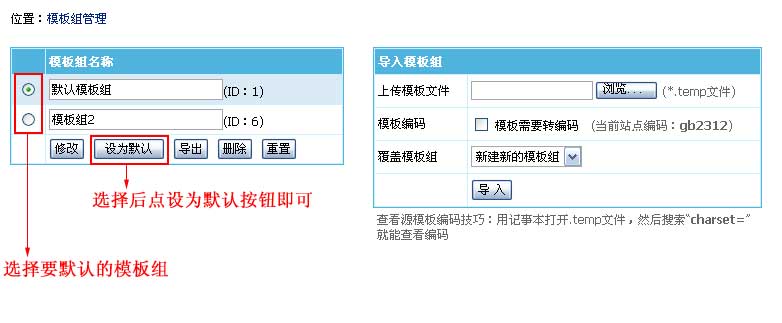 Temproup7.jpg