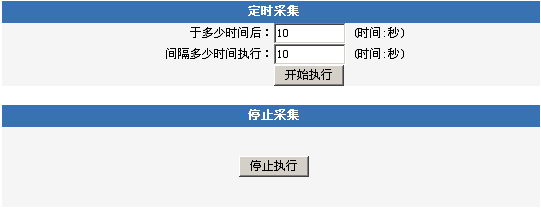 TotJspCms WebCollection6.png