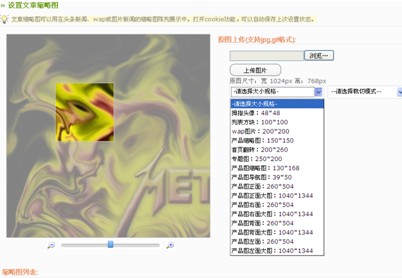 We7CMS ArticlesAnnounced5.jpg