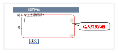 HuiboEShop Comment3.gif